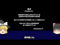 【ゆっくり古典】21『知音』（列子 呂氏春秋より）