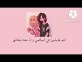 اغنية يمكن دا مش مكاني بدون موسيقى معا الكلمات💗✨