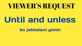 How to use until and unless | until and unless ko maikai jakkala | until | unless | Masiani TV
