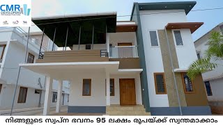 CMR VILLA PROJECT| Villa Interior| Come own your dream house|95 Lakhs only @ Kannur| Taliparamba