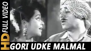 Gori Odh Ke Malmal | Lata Mangeshkar, Mohammed Rafi | Kali Topi Laal Rumal1959 Songs