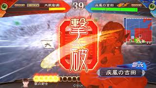 [疾風の三国志大戦] 自己満動画１０　４枚型呂布VS曹丕バラ