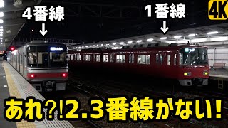 あれ？２,３番線がない⁉新幹線型構造の名鉄堀田駅~秋の夜長を鉄道動画で愉しむ④~that? There are no lines 2 and 3⁉