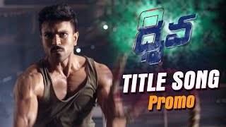 #Dhruva Title Song Promo || #Dhruva Movie || Ram Charan, Rakul Preet, Arvind Swamy