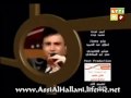 عاصي الحلاني هوارة نغم assi el hallani hawarra