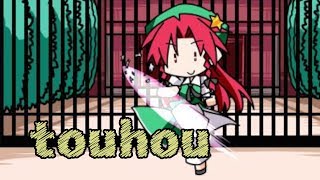 【東方二次創作ゲーム】レッツバトル！【ゆっくり実況】東方リズムカーニバル紅　パート5