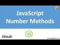 JavaScript Number Methods - Hindi
