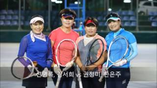 [더테니스/THE TENNIS] 2017 카토 회장배국화부 결승전