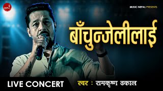 Bachunjelilai - Ramkrishna Dhakal \u0026 Tika Prasain | live Performance