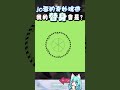 看風水打遊戲的主播你看過嗎 lies of p 【天使vtuber小雪yukichan】 台灣vtuber vtuber 台灣vtuber vtuber 天使系花嫁 shorts