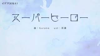 【人力】Twitterまとめ【ツイステ】③