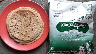 balamrutham chapathi recipe|బాలామృతం చపాతీలు|sravanthi vantalu|బాలామృతం రొట్టెలు|balamrutham recipes