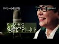 201304 뮤지컬 아름다운것들 spot