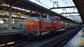 【乗務員訓練】単9823レ　DD51 895 乗務員訓練　赤羽駅通過