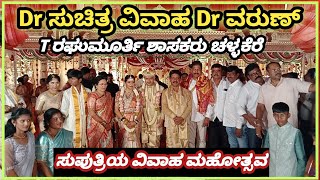 T Raghumurthy Daughter Marriage in Challakere