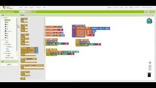 題析TC_App Inventor_第四課終極密碼
