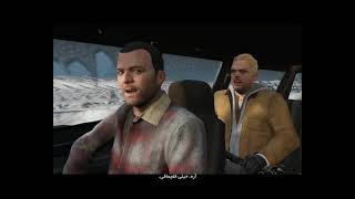 مرحله اول gta v به زبان فارسی