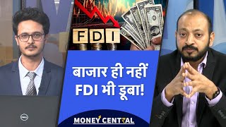 Mutual Fund SIP, LIC stock market loss : FII के बाद FDI की फिक्र!