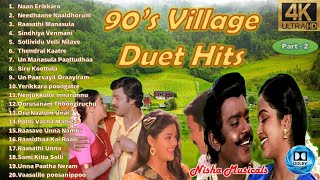 கிராமிய காதல் பாடல்கள் ||Village Tamil Songs|| Ilayaraja Hits || Mohan || Kathik|| Tamil Movie songs