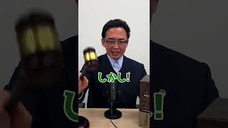 回転寿司での迷惑行為は○罪?弁護士解説！