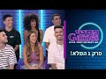 פסטיגיימז - פרק 1 (נועה קירל הגזימה הפעם?!)