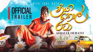 Anjalee Herath - Niya Thol Rataa | නිය තොල් රටා | (Official Music Video Trailer)