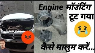 engine noise sound problem wagonr