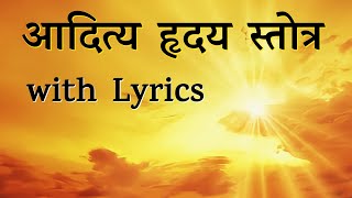 श्री आदित्य हृदय स्तोत्र || Shri Aditya Hrudayam Stotram with Lyrics ☀️