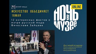 Онлайн-лекция МВЦ \