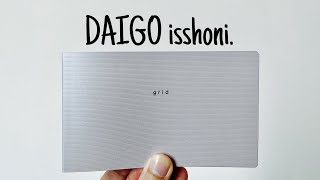 【リモートワーク向けのノート】ダイゴー　isshoni.　レビュー