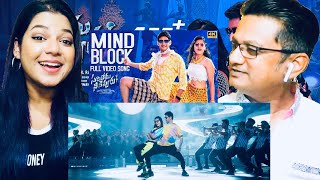 MIND BLOCK Full Video Song Reaction| Sarileru Neekevvaru | Mahesh Babu | Rashmika | DSP
