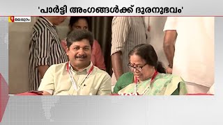 പോലീസിനെതിരെ വിമർശനവുമായി CPM; മലപ്പുറം ജില്ലാ സമ്മേളനത്തിനിടെയാണ് വിമർശനം