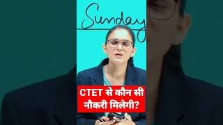 CTET Job Opportunities #CTET