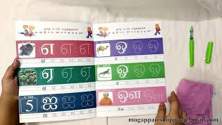 Reusable Books for kids | Fun learning method | Best handwriting practice books | English | Tamil