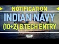 Indian Navy 10+2 B.Tech Entry Notification