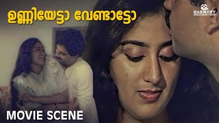 ഉണ്ണിയേട്ടാ വേണ്ടാട്ടോ...😜| Dhinarathrangal Movie | Mammootty | Sumalatha