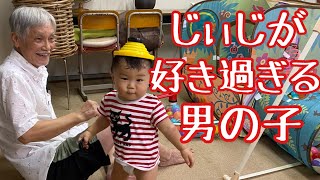 孫（1歳1ヶ月）じぃじ（74）に飛び込む