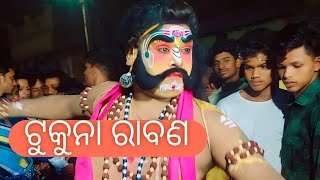 Highlight  ଟୁକୁନା ରାବଣ ର କଠୋର ତପସ୍ୟା...........