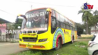 Odisha : Bus owner fined Rs 13.5 lakh for evading tax in Balasore | Sanket Tv