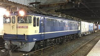 【EF65 原色】貨物列車 4073レ 宇都宮線 小山駅発車