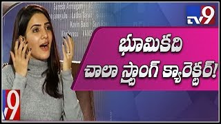 U Turn: Samantha Akkineni about Bhumika & Aadhi Pinisetti - TV9