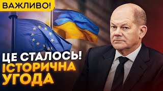 ВАЖЛИВІ ЗМІНИ В НІМЕЧЧИНІ ДЛЯ УКРАЇНИ! НОВИНИ ЄВРОПИ