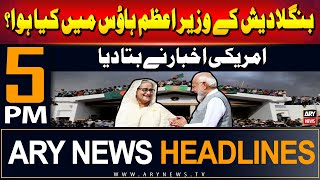 ARY News 5 PM Headlines | 7th August 2024 | What Happend in Bangladesh PM's House?