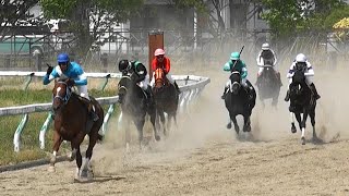 2023 相馬野馬追振興・春季競馬大会