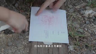 質感採集－美感體驗課程(精簡版)