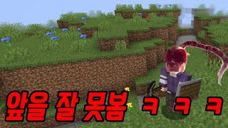 4. 렌더거리 2로 엔더드래곤 잡기 [르마/마인크래프트]