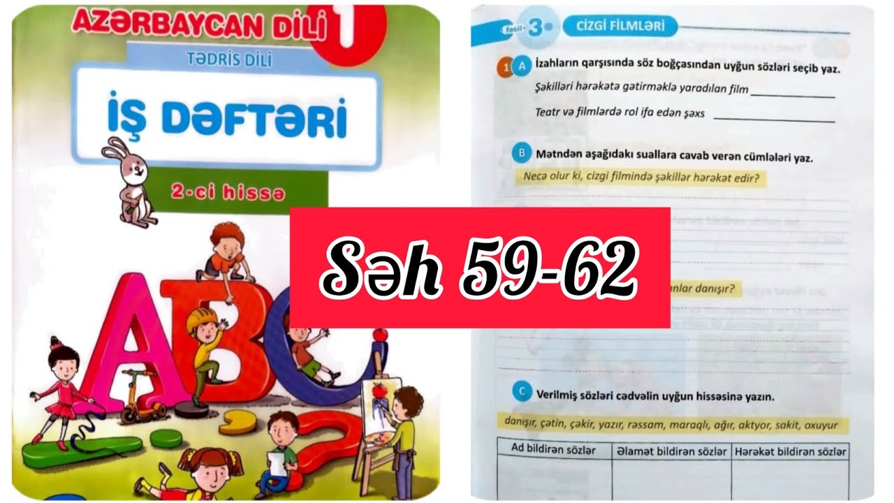 1-ci Sinif Azərbaycan Dili Iş Dəftəri Səh 59,60,61,62. 2ci Hissə. Cizgi ...