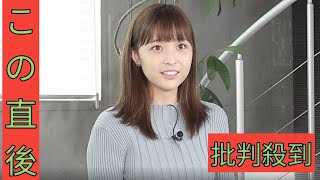 元フジアナの渡邊渚さん　初フォトエッセー裏面帯で「生きることを諦めない」傘をさした姿も