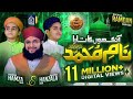 NAAM e MUHAMMADﷺ | Son's of Hafiz Tahir Qadri | New Naat 2020