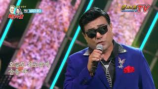 가수 현삼 남자가 운다 뻑가요38회  (송출 방송사 실버아이TV,가요TV,연예TV ETN, K-POP 한국가요채널, D'Live 콘서트TV)